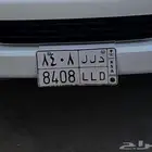 فورشنر