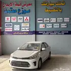 كيا بيجاس 2025 و 2026 كل الفئات