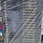 الموسوعة العالمية 21 مجلد