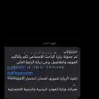 تسجيل ضمان الاجتماعي حساب المواطن