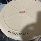 خبازه كهربائيه