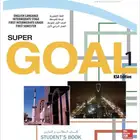 معلمة إنجليزي لشرح الستب والآيلتس والتويفل بالدمام