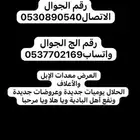 تبي الأعلام