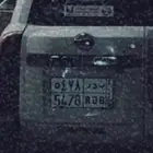 لوحة