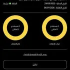 اشتراك بودي ماستر