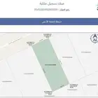 ارض سكنيه بحي العارض
