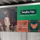 فعاليات اليوم الوطني السعودي 95