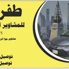 كداد من الرياض الى جميع انحاءالمملكه مشاوير خاصه ركاب رسائل