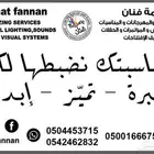 اصدار خاص بالون اليوم الوطني شعار المملكه نخله وسفين