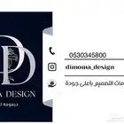 كل ما تحتاجه بالفوتوشوب من تعديل و تصميم