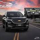 ايجار يومي - اسبوعي - شهري