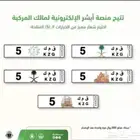 للبيع لوحه خصوصي فرديه