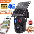 (جديدة) كاميرا معدنية بالطاقة الشمسية و بشريحة بعدستين 8MP