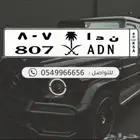 لوحة مميزة ثلاثية تحمل معنى اسم ندى ن د ا 807