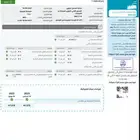 سيارة اتراج ميتسوبيشي 2019 مستعمل للبيع