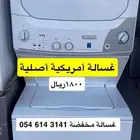 الحق ولا ما تلحق