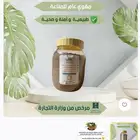 اعشاب تنظيف الرحم مضمون وفعال