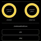 اشتراك بودي ماستر بريميوم