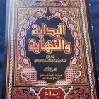 مجلدات البداية والنهاية 6 ب220