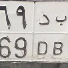 لوحه مميزه