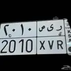 لوحة ر ي ص 2010 للبيع