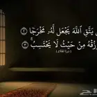 تبديل لوحات السيارات