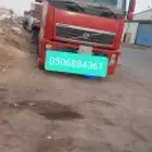 لوبد من المدينة الى جميع انحاء المملكة لنقل المعدات الثقيلة