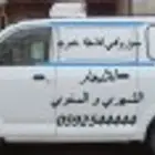 فان ثلاجة تبريد للايجار الشهري