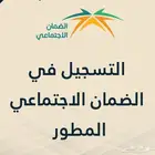 تحديث و التسجيل وخدمات أخرى