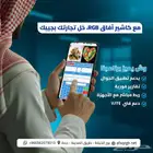 متجر لكل الانشطة