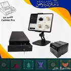 كاشير شامل مع نظام معتمد الكمية محدودة