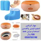 جهاز البرافين -جهاز الشمع
