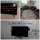 أجهزه منزليه كامله للبيع