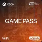 اشتراك قيم باس