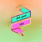 خدمة تصميم الشعار