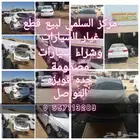 جده قويزه التواصل      0