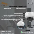كاميرات مراقبه وأجهزه بصمه وأجهزه انتركم
