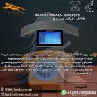 كاميرات مراقبه وانظمه أمنيه