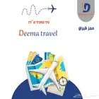 تصميم لوقو بوستات اعلانات ب15 ريال فقط لمدة يومين