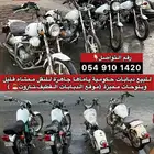 للبيع دبابات يماها