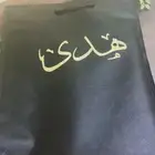 طباعة عالاكياس وعيديات بالإسم ( حسب الرغبة)