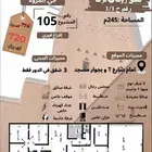 شقق تمليك في جده مساحات مختلفه وأسعار تنافسيه