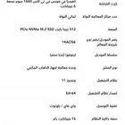 بي سي للبيع