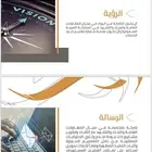 ايار المتميزه للمقاولات