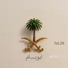 مستودع مساحته 550 متر في العاقول