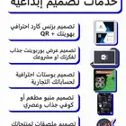 تصميم
