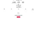 حساب تيك البيع سمح ومضمون