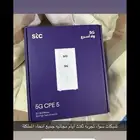 شبكات stc