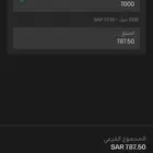 اميال الفرسان للبيع او حجز رحلة ذهاب و عودة