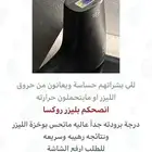 جهاز ليزر